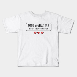 Seek Adventure! 冒険を求める!| Minimal Japanese Kanji English Text Aesthetic Streetwear Kawaii Design | Shirt, Hoodie, Coffee Mug, Mug, Apparel, Sticker, Gift, Pins, Totes, Magnets, Pillows Kids T-Shirt